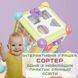 Интерактивный Бизибук Сортер 6в1 Развивающая Игрушка Монтессори для Самых Маленьких Bizi2 фото 6