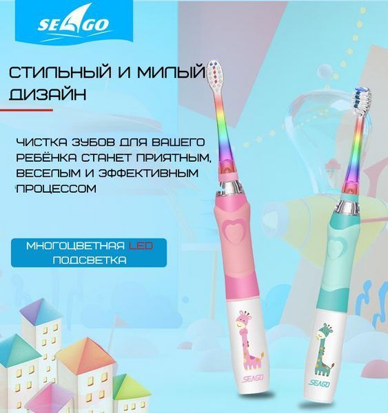 Электрическая Звуковая Зубная Щетка Seago SG977 Sonic Детская Мятная SG977 фото