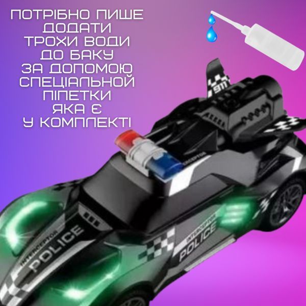 Гоночная Машинка Полицейская Скоростная на Аккумуляторе с LED Подсветкой и Паром на Пульте Управления STORM CM-POCH фото