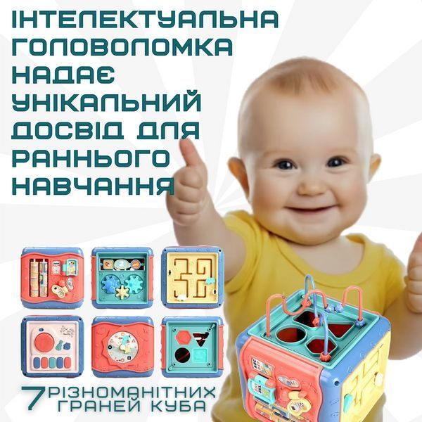 Интерактивный Детский Бизикуб Сортер Монтессори для Самых Маленьких Голубой Bizi4 фото