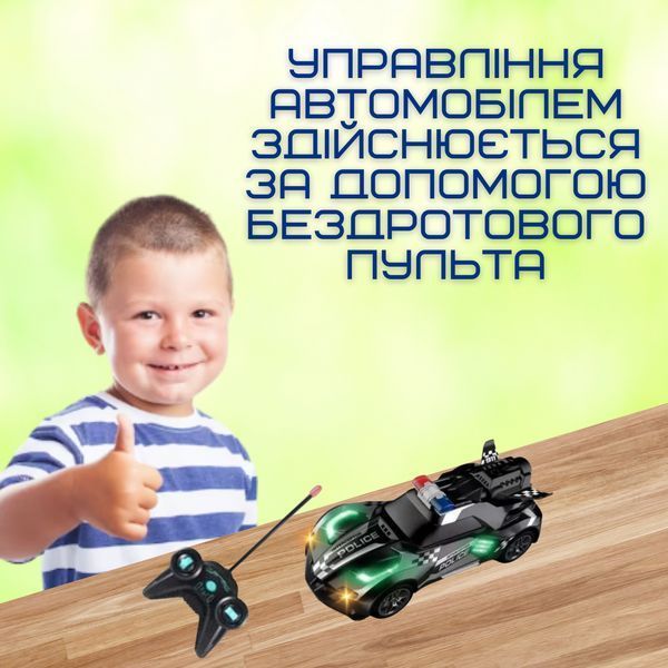 Гоночная Машинка Полицейская Скоростная на Аккумуляторе с LED Подсветкой и Паром на Пульте Управления STORM CM-POCH фото
