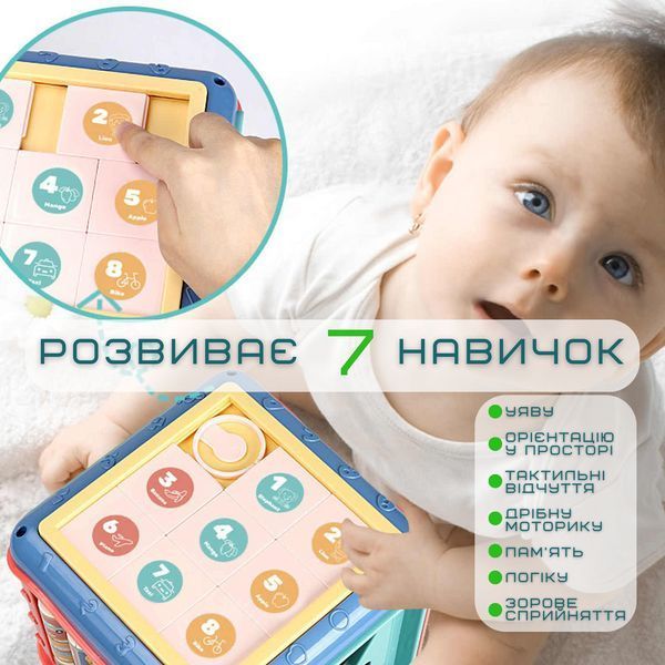 Интерактивный Детский Бизикуб Сортер Монтессори для Самых Маленьких Голубой Bizi4 фото