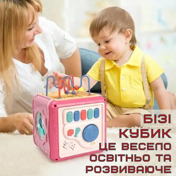 Детская Развивающая Игрушка Сортер Монтессори Интерактивный Бизикуб Розовый Bizi5 фото