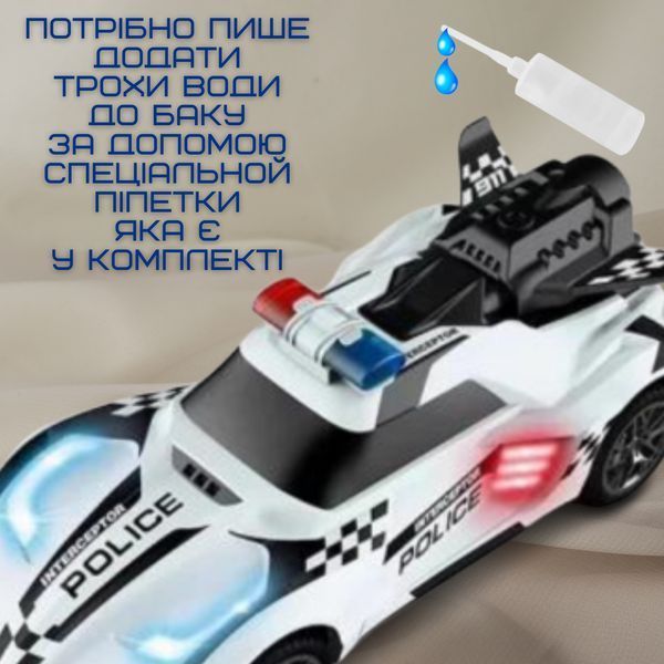 Скоростная Машинка на Пульте Управления Гоночная Полицейская на Аккумуляторе с LED Подсветкой и Паром STORM GM-PWH фото
