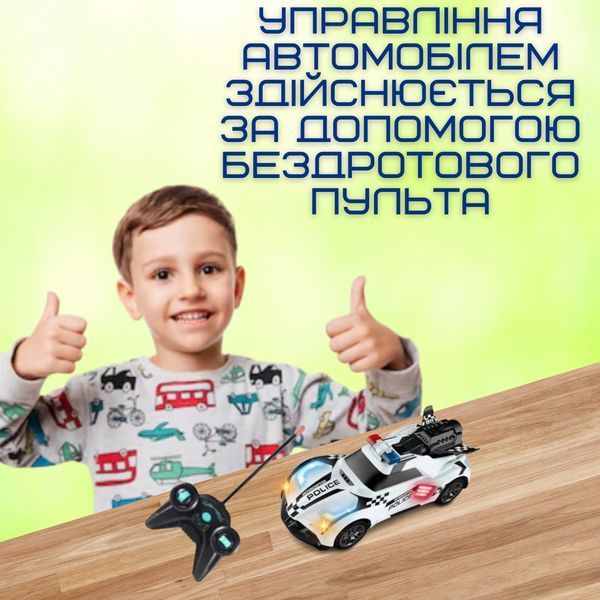 Скоростная Машинка на Пульте Управления Гоночная Полицейская на Аккумуляторе с LED Подсветкой и Паром STORM GM-PWH фото