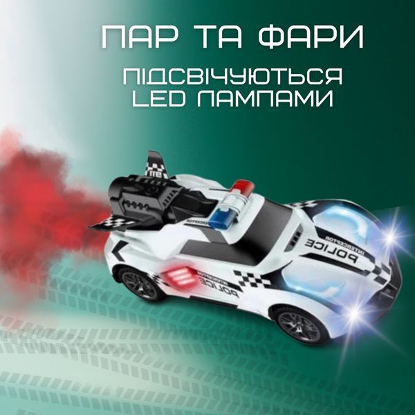 Скоростная Машинка на Пульте Управления Гоночная Полицейская на Аккумуляторе с LED Подсветкой и Паром STORM GM-PWH фото