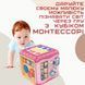 Детская Развивающая Игрушка Сортер Монтессори Интерактивный Бизикуб Розовый Bizi5 фото 7