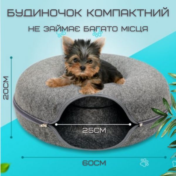 Лежанка Для Кошек 60 см Раскладная Пещера Капсула Твидовая 2в1 Царапка Домик Мягкая Серая HS-60 HS-60S фото