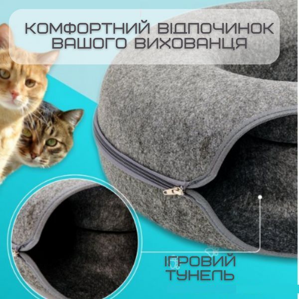 Лежанка Для Кошек 60 см Раскладная Пещера Капсула Твидовая 2в1 Царапка Домик Мягкая Серая HS-60 HS-60S фото