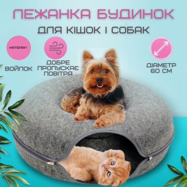Лежанка Для Кошек 60 см Раскладная Пещера Капсула Твидовая 2в1 Царапка Домик Мягкая Серая HS-60 HS-60S фото