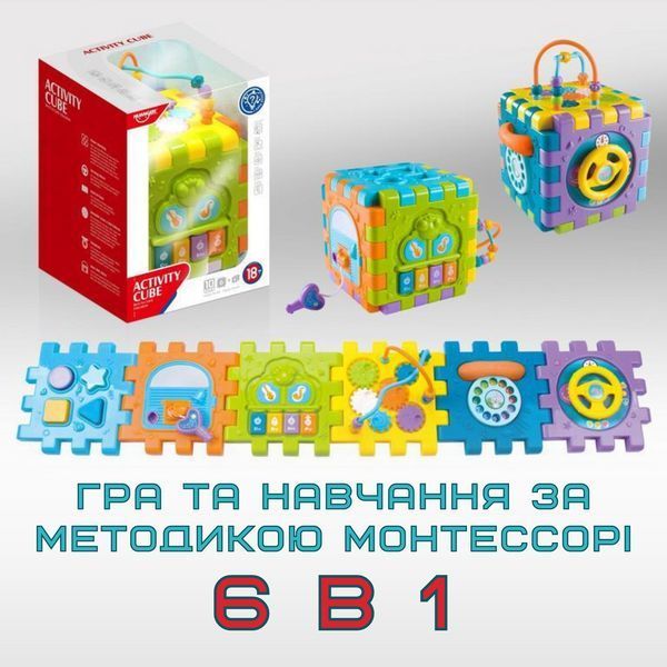 Интерактивная Игрушка Сортер Монтессори Развивающий Музыкальный Бизикуб Пазл для Самых Маленьких Bizi6 фото