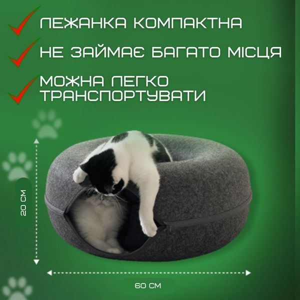 Лежанка Будиночок Для котів 2в1 Капсула Рукавка Твідова М'яка 60 см Темно Сіра HS-60 HS-60S фото