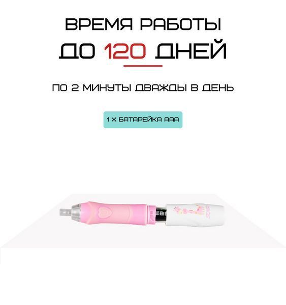 Дитяча Електрична Зубна Щітка Звукова з LED Підсвічуванням Seago SG977 Рожева SG977 фото
