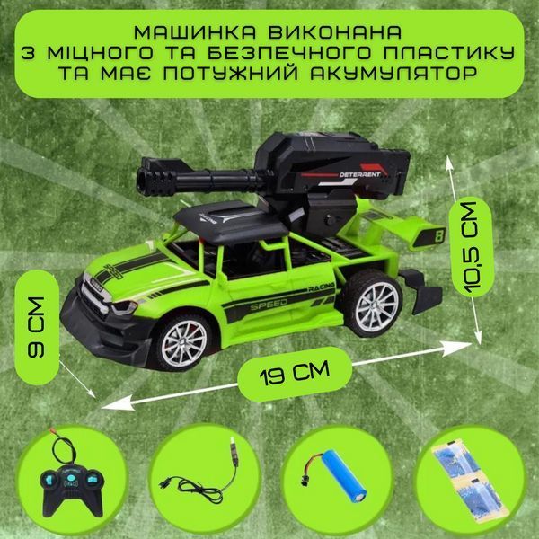 Перегонова Машинка Швидкісна Радіокерована на Акумуляторі з Кульками Орбізамі та LED Підсвіткою Зелена Машинка з Кульками Орбіз фото