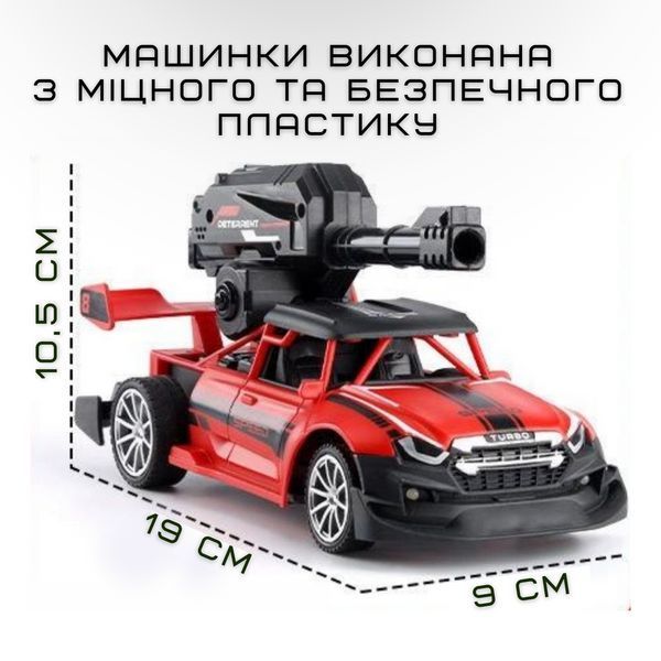 Скоростная Машинка на Пульте Управления Гоночная на Аккумуляторе Стреляет Орбизами с LED Подсветкой Красная Швидкісна Машинка Обріз фото