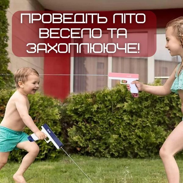 Водний Пістолет Електричний Глок Дитячий Акумуляторний + Дві обойми Glock 18 Синій GlockB фото