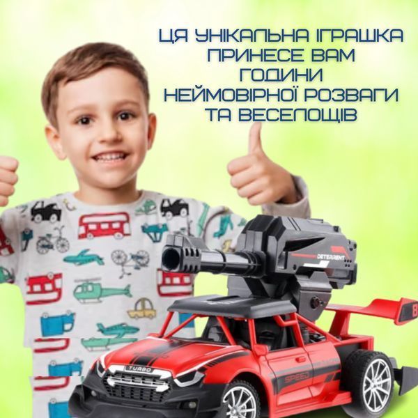 Скоростная Машинка на Пульте Управления Гоночная на Аккумуляторе Стреляет Орбизами с LED Подсветкой Красная Швидкісна Машинка Обріз фото