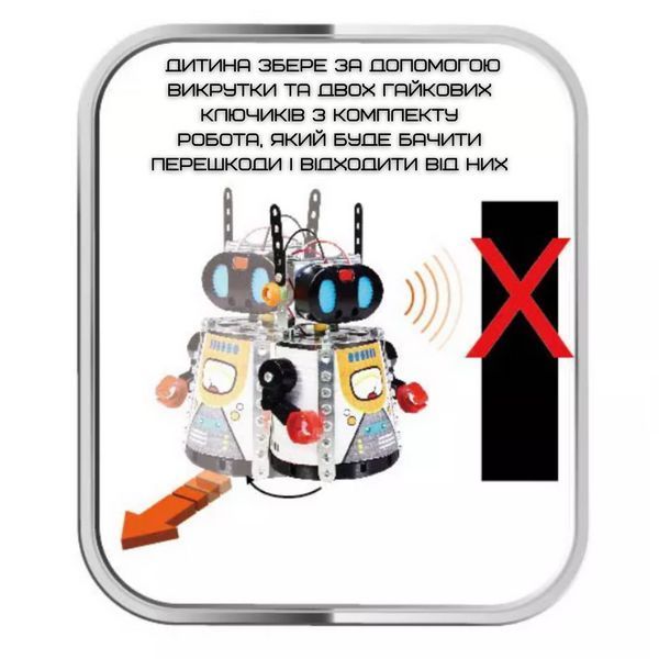 Дитячий Інтерактивний Робот на Радіокеруванні Іграшка Робот Збери Сам зі світлом і Звуком Робот Собери Сам фото