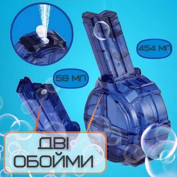 Водний Пістолет Електричний Глок Дитячий Акумуляторний + Дві обойми Glock 18 Синій GlockB фото