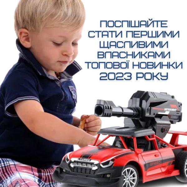 Скоростная Машинка на Пульте Управления Гоночная на Аккумуляторе Стреляет Орбизами с LED Подсветкой Красная Швидкісна Машинка Обріз фото