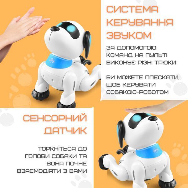 Іграшка Собака на Радіокеруванні з режимом Програмування Інтерактивний Робот Пис Трюковий зі світлом і Робот Собака Kooqi фото