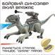 Динозавр Игрушка на Радиоуправлении Робот Динозавр Свет Звук Пар Велоцираптор Игрушки Динозавры Серый 52 см dino фото 4