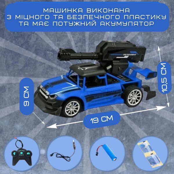 Гоночная Машинка Скоростная на Пульте Управления с Шариками Орбиз и LED Подсветкой на Аккумуляторе Синяя Гоночна Машинка Орбіз фото
