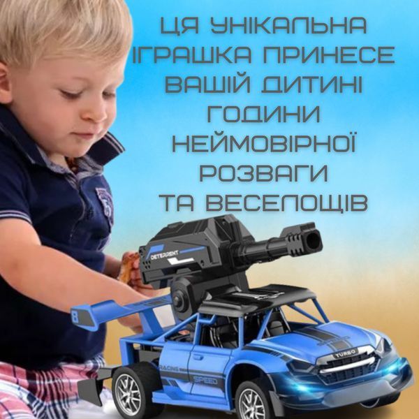 Гоночная Машинка Скоростная на Пульте Управления с Шариками Орбиз и LED Подсветкой на Аккумуляторе Синяя Гоночна Машинка Орбіз фото