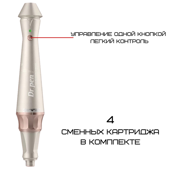 Набір Бездротовий Дермапен Dr.Pen E30 Дермаштамп на Акумуляторі + картриджі для дермапена 10 шт E30W1012H фото
