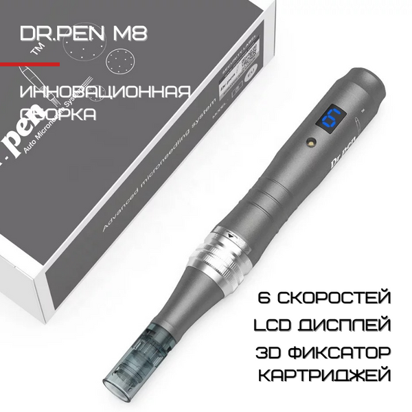 Набір дермапен Dr. Pen M8-C + 30 картриджів для фракційної мезотерапії та мікронідлінгу M8C3011H фото