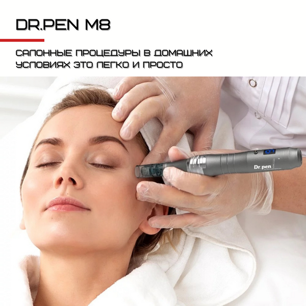 Набір дермапен Dr. Pen M8-C + 30 картриджів для фракційної мезотерапії та мікронідлінгу M8C3011H фото