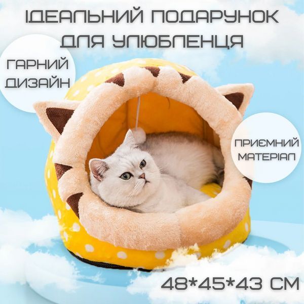Будиночок Лежанка Юрта Великий Для Котів 48 см з Іграшкою Глибокий М'який Лежак Ліжечко з Внутрішньою подушкою ZM48 фото