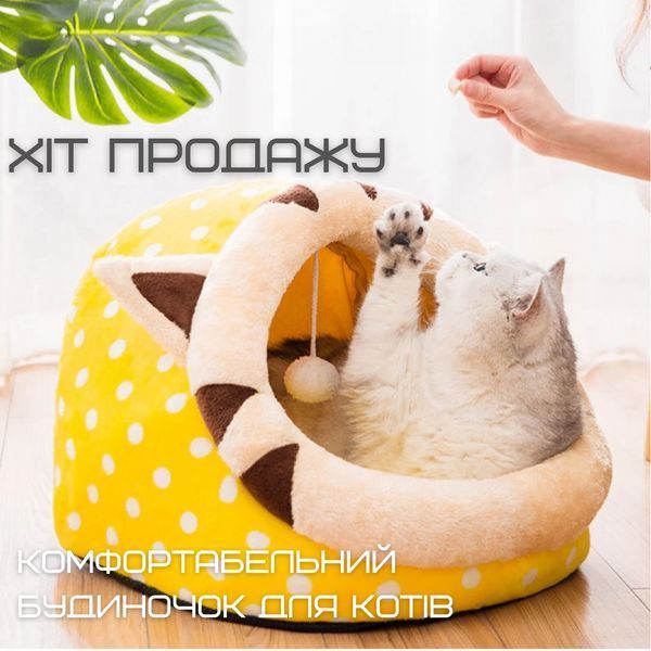 Будиночок Лежанка Юрта Великий Для Котів 48 см з Іграшкою Глибокий М'який Лежак Ліжечко з Внутрішньою подушкою ZM48 фото