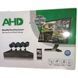 Набор уличных камер видеонаблюдения AHD Kit 4CH для наружного наблюдения набор камер для видеонаблюдения Jar AHD Kit 4CH фото 2