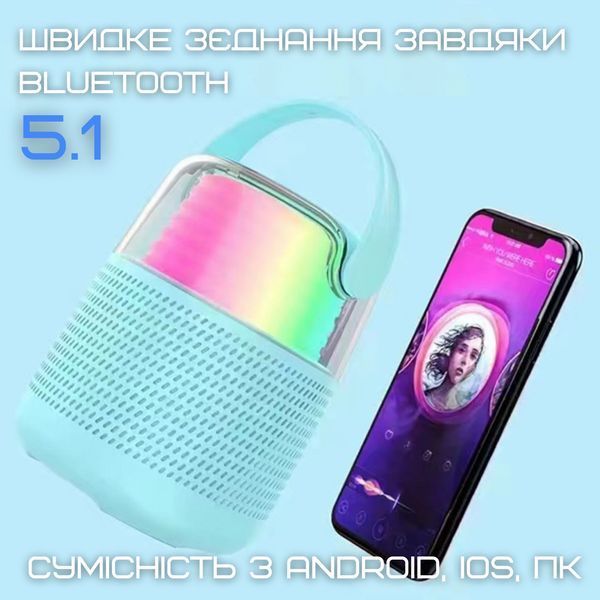 Беспроводная Мини Караоке Система Переносная Портативная Bluetooth Колонка + Функция Смены Голоса + LED У1 фото