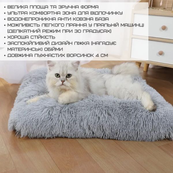 Большой Мягкий Лежак Для Котов и Средних Пород Собак 80 см Тёплая Лежанка Кровать для Домашних Животных Серая ZM-80 фото