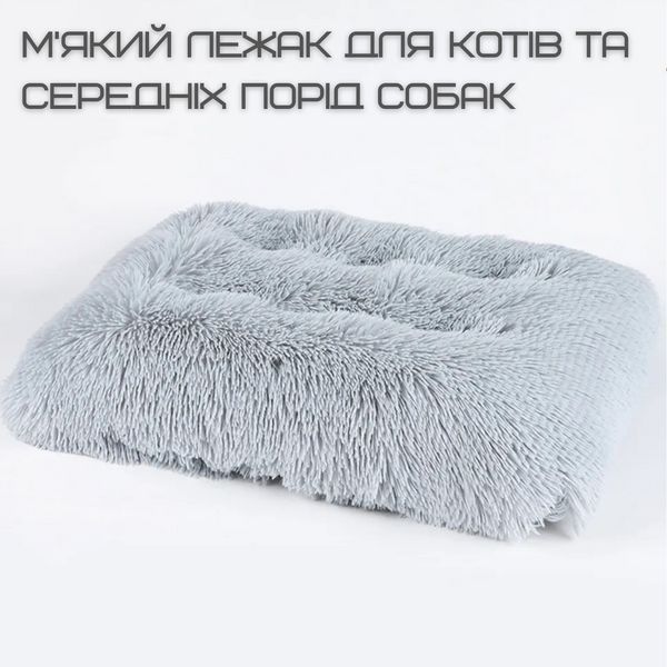 Большой Мягкий Лежак Для Котов и Средних Пород Собак 80 см Тёплая Лежанка Кровать для Домашних Животных Серая ZM-80 фото