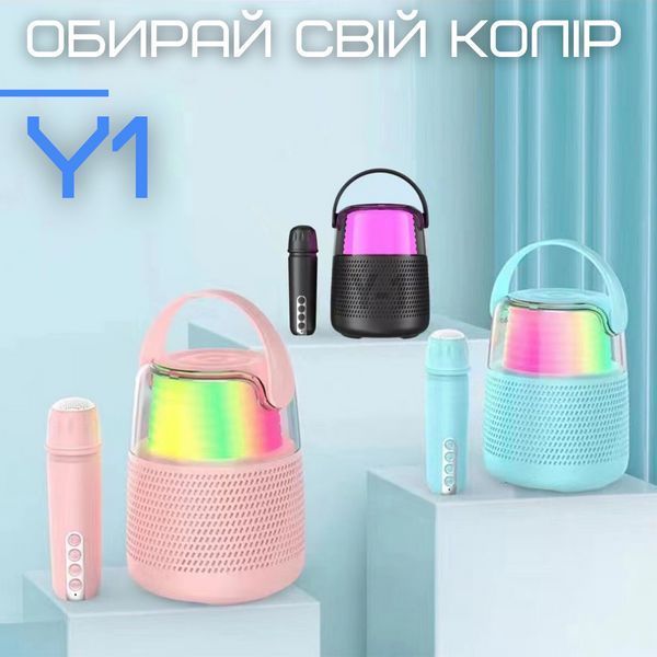 Беспроводная Мини Караоке Система Переносная Портативная Bluetooth Колонка + Функция Смены Голоса + LED У1 фото