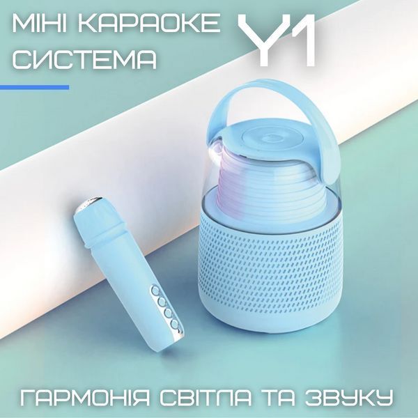 Беспроводная Мини Караоке Система Переносная Портативная Bluetooth Колонка + Функция Смены Голоса + LED У1 фото