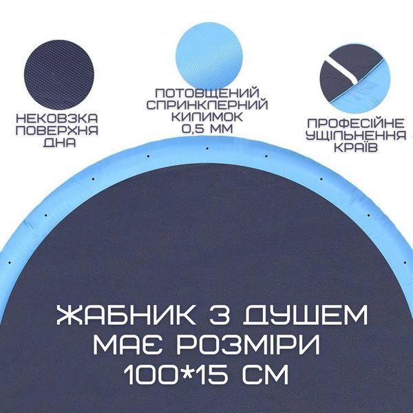 Уличный Бассейн Фонтан Для Собак 2в1 Спринклерная Нескользящая Душ Подушка 100 см B-1230F фото