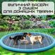 Уличный Бассейн Фонтан Для Собак 2в1 Спринклерная Нескользящая Душ Подушка 100 см B-1230F фото 2