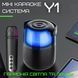 Портативная Мини Караоке Система Для Дома Блютуз Колонка с LED Подсветкой и Функцией Смены Голоса У1 Чёрная У1 фото 2
