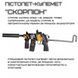 Дитячий Гель Бластер на Орбізах Скорпіон на Акумуляторі Гідробол Scorpion Орбіган Іграшки для хлопчиків Автомат Скорпион фото 2