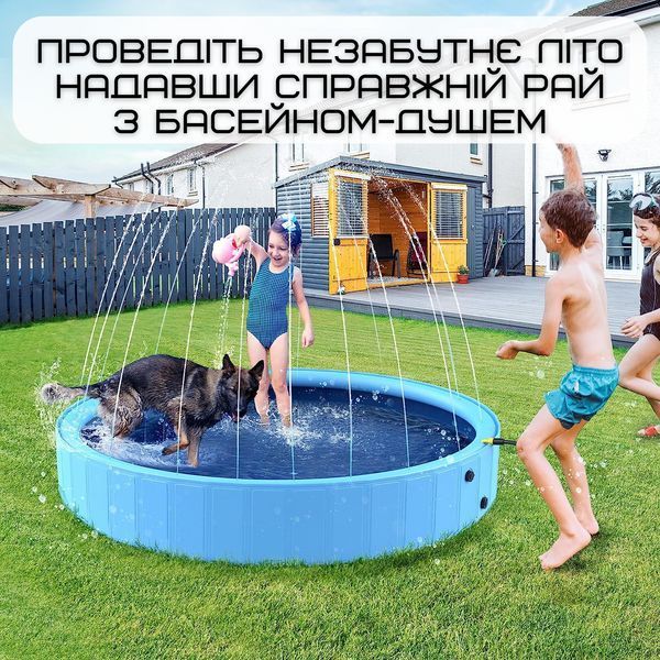 Вуличний Басейн Душ Складаний 3в1 Для дітей і Домашніх Животних з Протиковзним Полом 120 см B-1231F фото