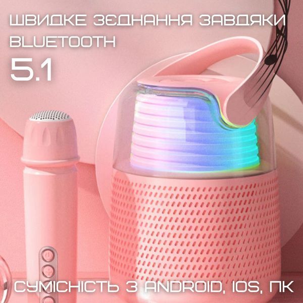 Портативная Детская Мини Караоке Система Для Дома Блютуз Колонка с Беспроводным Микрофоном и LED Подсветкой У1 У1 фото