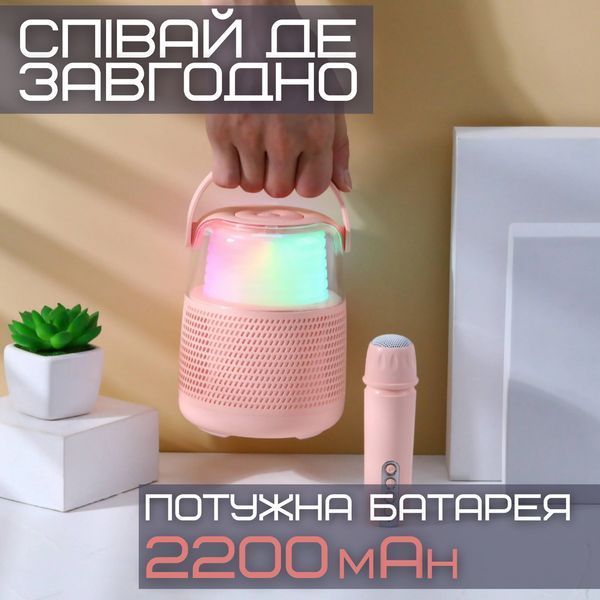 Портативная Детская Мини Караоке Система Для Дома Блютуз Колонка с Беспроводным Микрофоном и LED Подсветкой У1 У1 фото