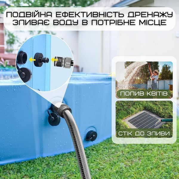 Вуличний Басейн Душ Складаний 3в1 Для дітей і Домашніх Животних з Протиковзним Полом 120 см B-1231F фото