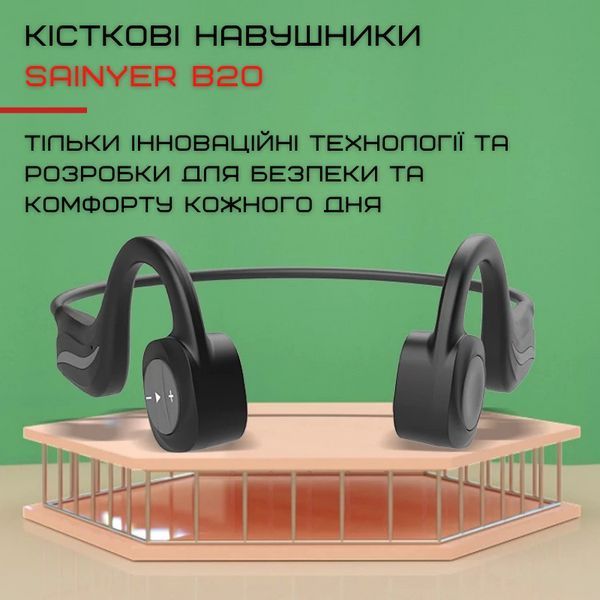 Костные Наушники Bluetooth Автономные со Встроенным Чипом Bluetrum и Картой Памяти на 16G Sainyer B20 B20 фото
