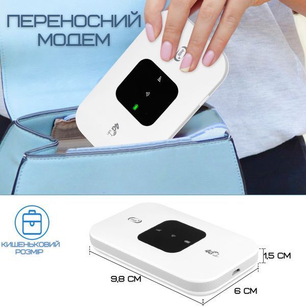 Мобільний Роутер Маршрутизатор MIFI 4G Переносний Модем Для під'єднання до інтернету Під Сім Карту з Переносной Роутер MIFI фото