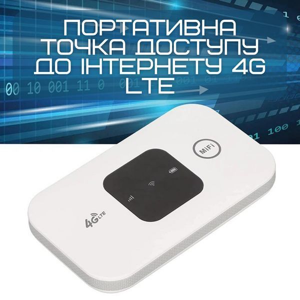 Мобільний Роутер Маршрутизатор MIFI 4G Переносний Модем Для під'єднання до інтернету Під Сім Карту з Переносной Роутер MIFI фото